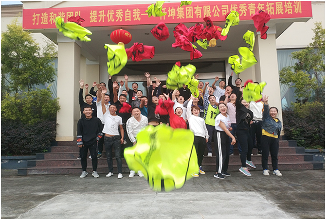 打造和諧團隊、提升優(yōu)秀自我” 仟坤集團舉行優(yōu)秀青年拓展培訓(xùn)