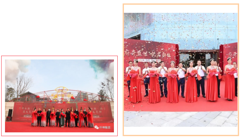 致敬2021！相擁2022！發(fā)揚(yáng)“傳承、創(chuàng)新、高質(zhì)量發(fā)展”的理念，創(chuàng)造集團(tuán)更加美好的明天
