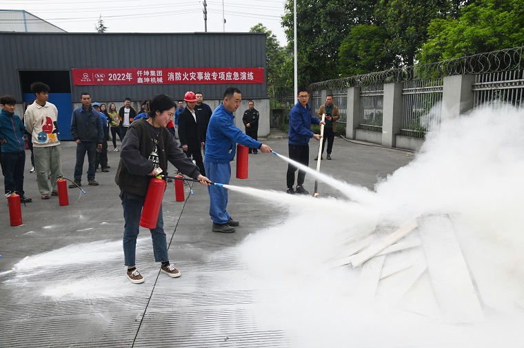 仟坤集團(tuán)、鑫坤機(jī)械聯(lián)合開展 “2022年消防演練”